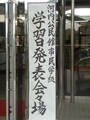 20120226-P1010241.JPG