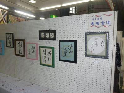 20130311-021.JPG