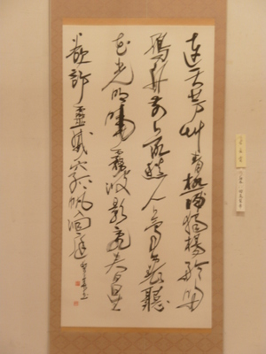 20140207-006.JPG